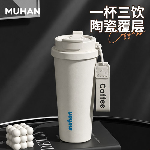 大容量不锈钢保温吸管杯便携