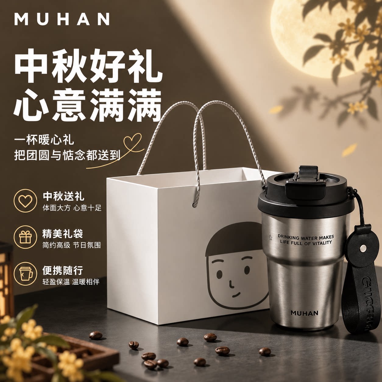 高级感不锈钢咖啡杯大容量图片