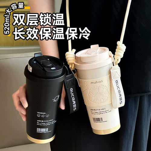高颜值陶瓷涂层316保温杯
