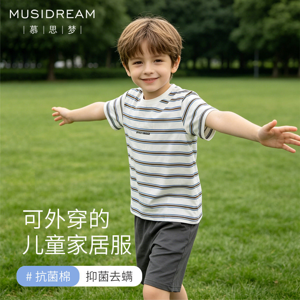 2026夏季新款柔软舒适抑螨抗菌短袖条纹男童睡衣家居服套装可外穿