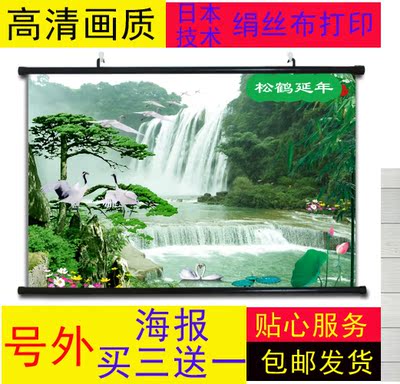 迎客松农村堂屋大气风背胶装饰画