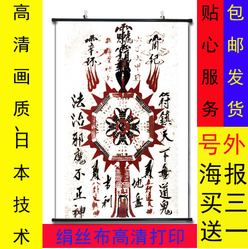 装饰画脐诊八卦洛书图挂图 脐针八卦图古代中医养生馆医院挂图