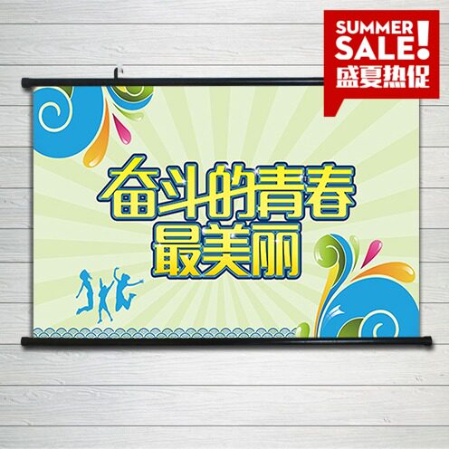 会议室企业文化奋斗青春风标语