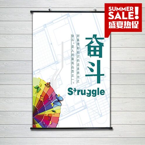 奋斗励志标语会议室企业文化墙