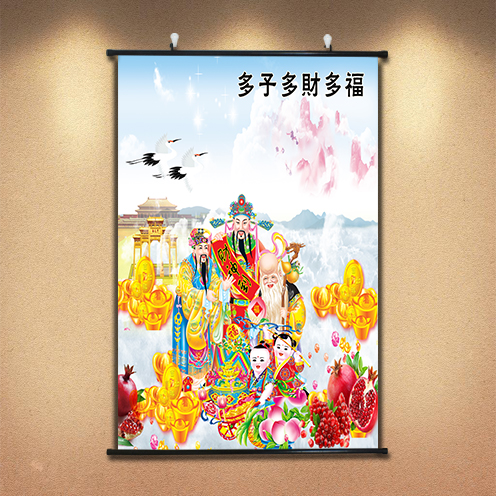 石榴挂画多子多福装饰画三星高照金玉满堂餐厅画大吉大利玄关画