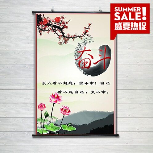 奋斗客厅卧室知足常乐书法字画
