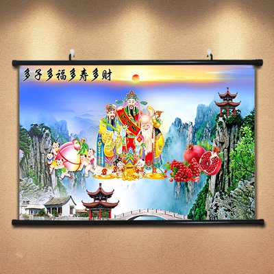 石来运转金玉满堂海报画多子多福玄关客厅壁画三星报喜挂画石榴画
