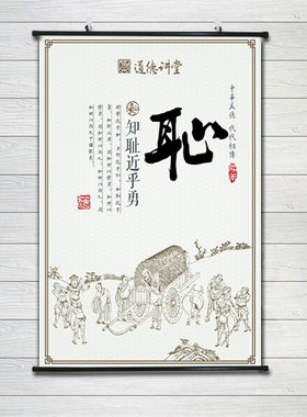 传统文化丝绸卷轴画包邮