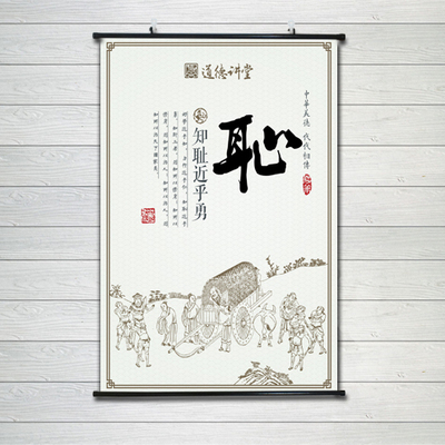 传统文化丝绸卷轴画包邮