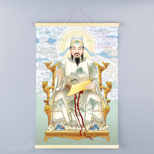 文昌帝君画像图画神像文曲星君结缘阴鸷文装饰挂画墙贴图魁星点斗
