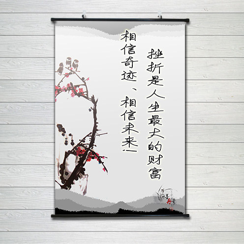 创意公司办公室企业文化墙标语励志墙画贴销售团队背景墙壁挂画,家居饰品,现代装饰画,淘宝优惠券,粉丝福利购,淘宝优惠卷