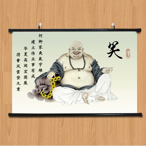 家庭励志莫生气装饰画笑佛大肚能容莫生气烦恼心经贴画佛像挂画图片