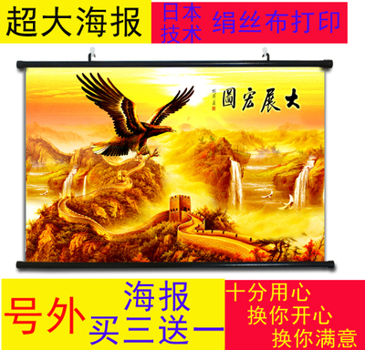 办公室风水客厅油画靠山图