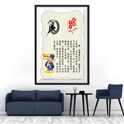 八德字画仿手写真迹带框牌匾办公室装饰画客厅挂画公司书法装裱画