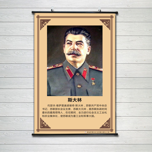 斯大林红色革命海报挂画