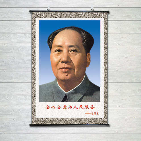 毛主席画像有带框毛泽东老年壁画墙画壁挂画大厅平面装饰画72正版图片