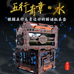 首饰盒 九连环 超高难度国风解密盒机关盒 烧脑益智玩具