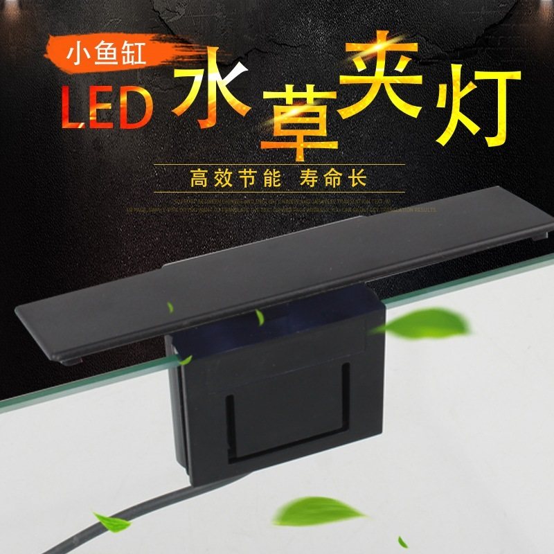 奥斯特 鱼灯金鱼缸灯水草灯管照明专用led灯夹灯防水节能小型超亮|ruв категории животное/Животное питание и принадлежностей, аквариум мира, аквариум аквариум оборудования и т.д., осветительное оборудование - от Buy2taobao.com для оказания профессиональной услуги покупки агента Taobao