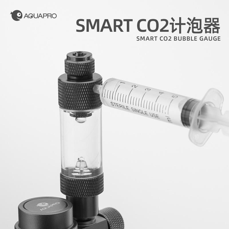 羡鱼AQUAPRO二氧化碳记泡器smart计泡器免拆卸水草CO2止逆阀