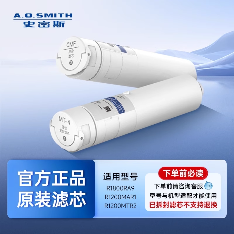 自助系列级滤芯一年套装净水器