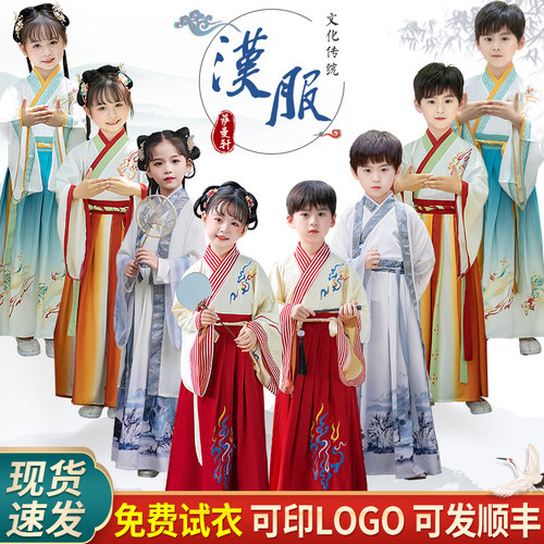 汉服男童国学服儿童古装书童
