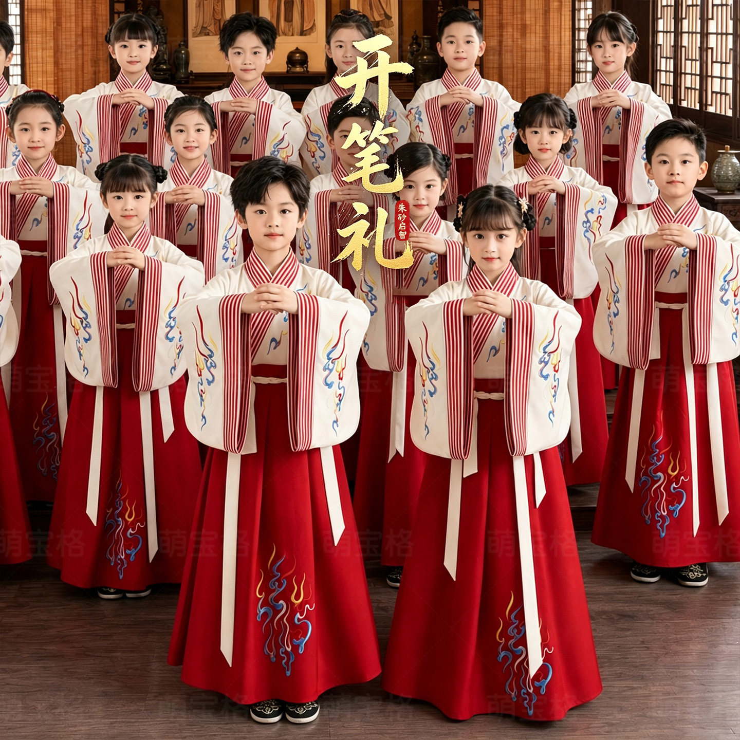 开笔礼儿童古装汉服国学服男童中国风表演服装古风朗诵书童演出服