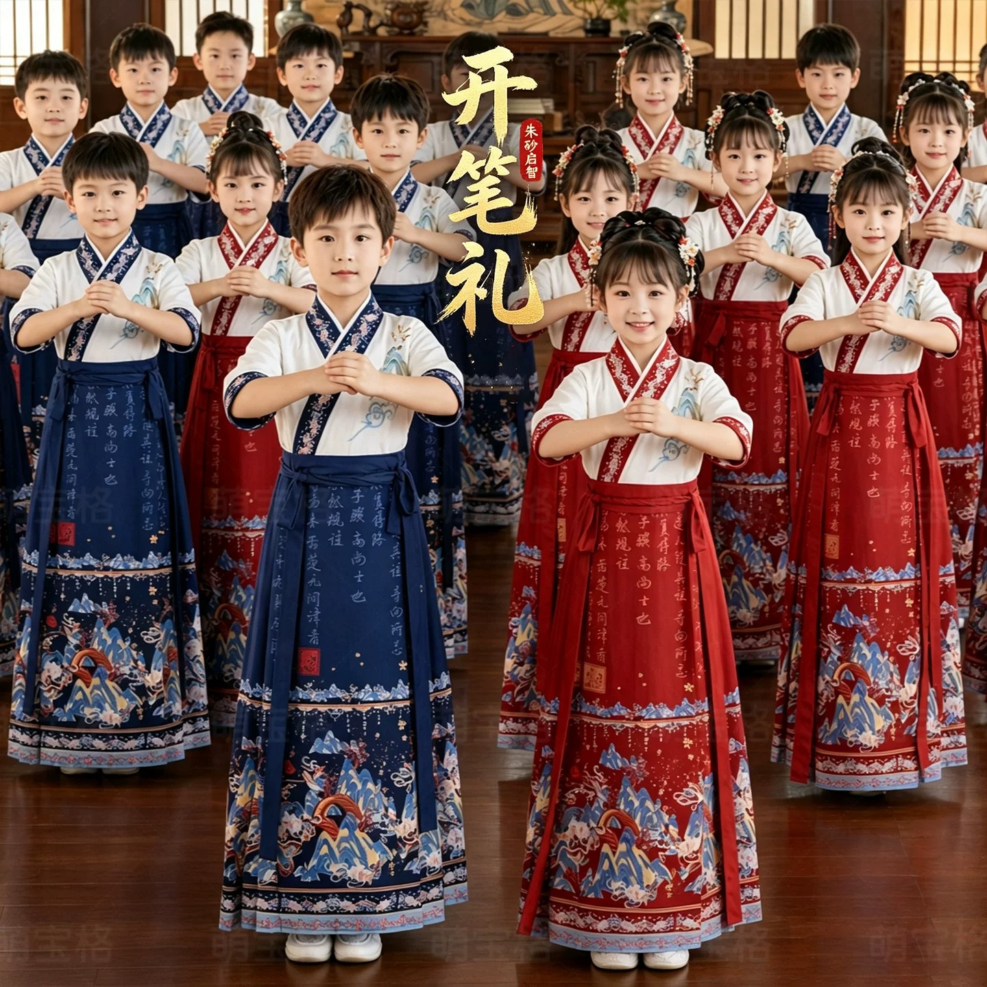 汉服男童儿童古装国学服书童小学生朗诵国风马面裙女童夏季开笔礼