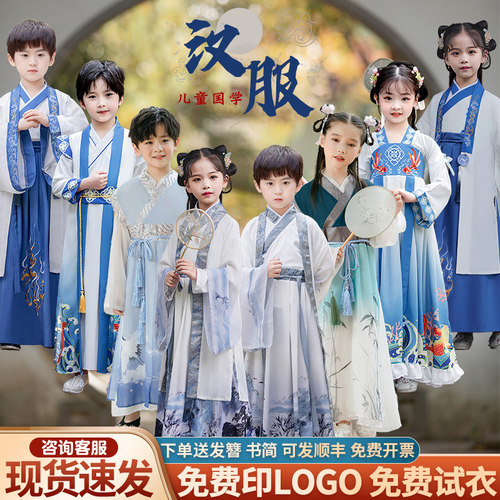 汉服男童国学服唐装演出服