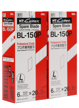 原装进口日本NT美工刀片BL-150P大介刀片 58度替刃刀片18mm刀片