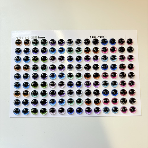 10款手工钩织扭扭棒动物星黛露糖糖兔通用玩偶玻璃眼睛DIY配件