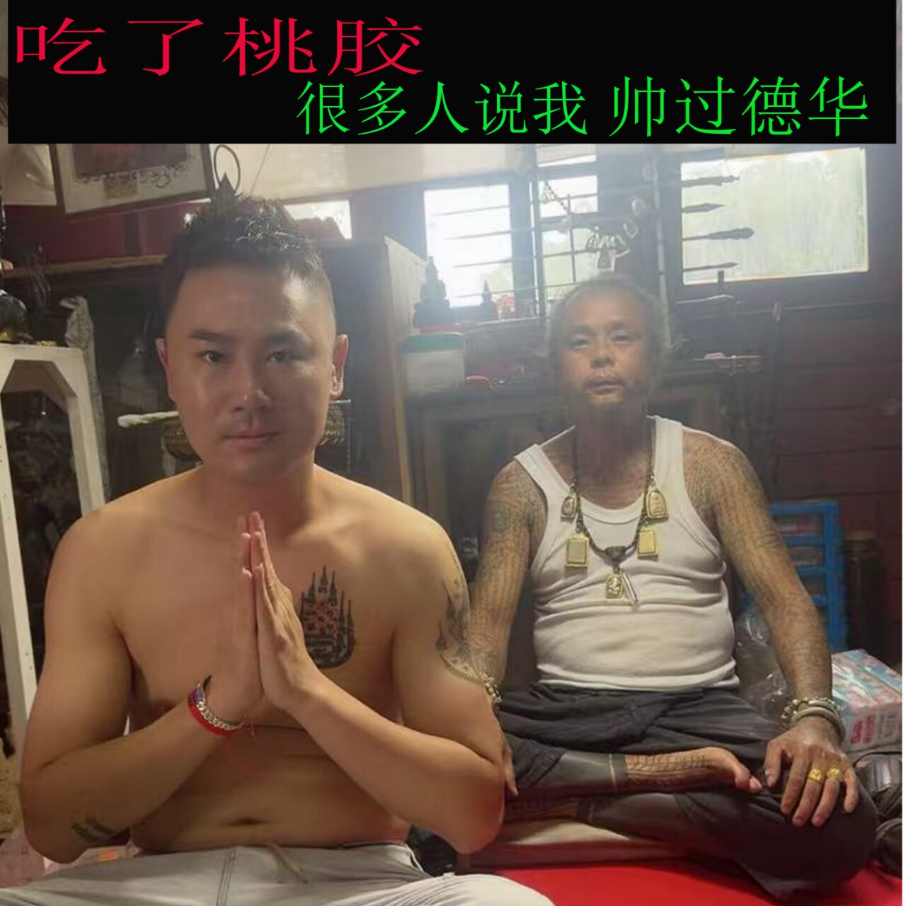 云南天然野生无杂质特级桃胶正品