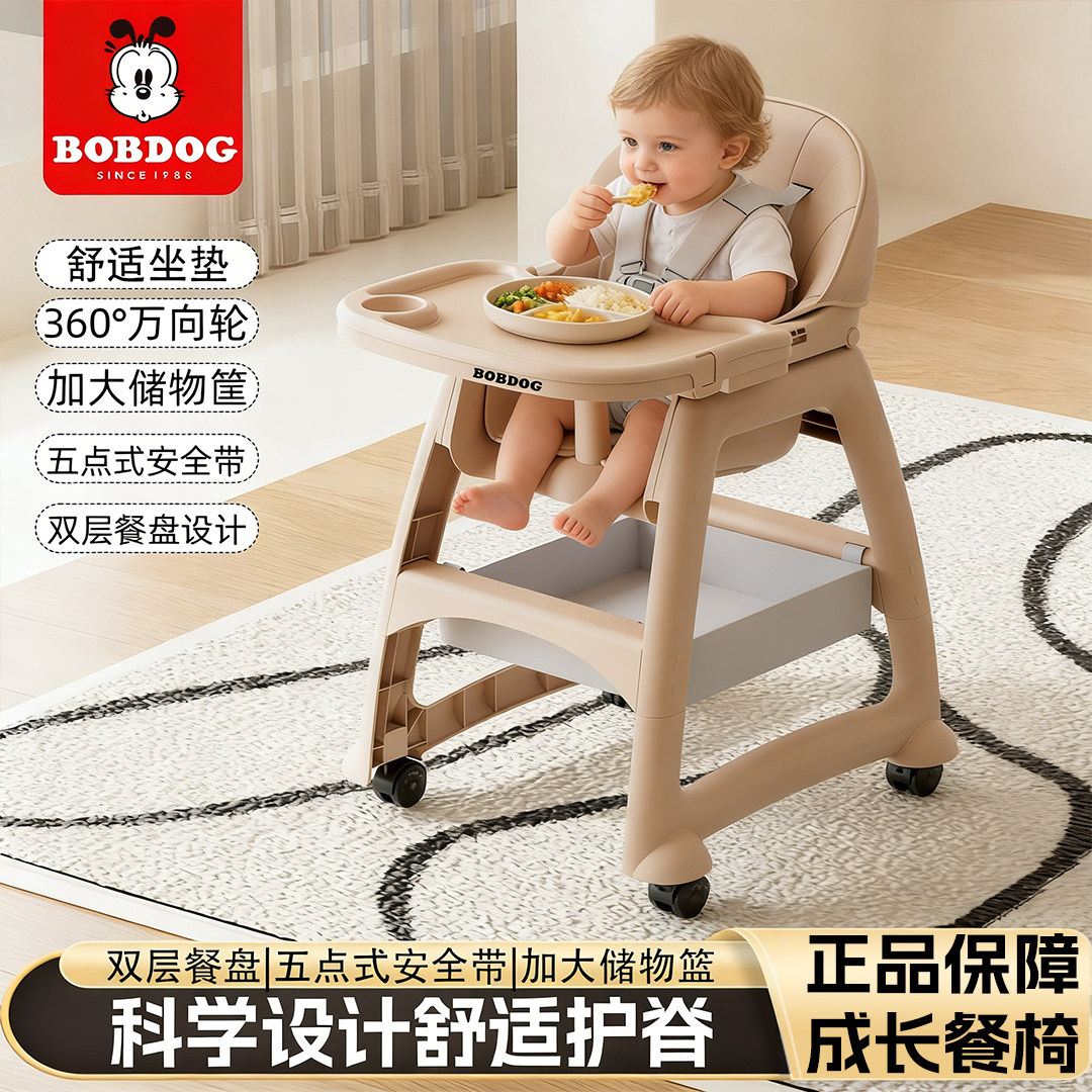 巴布豆肯德基同款宝宝餐椅婴儿家用吃饭餐椅儿童座椅多功能餐厅用