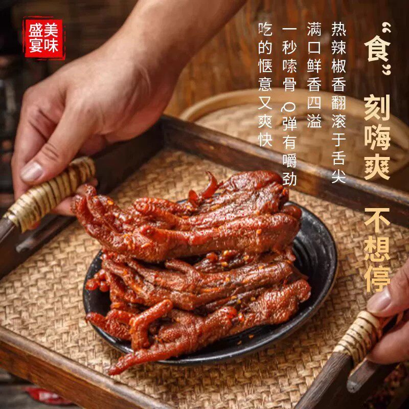 小食童川式辣卤鸡爪500g/罐开袋即食正宗四川风味网红休闲零食