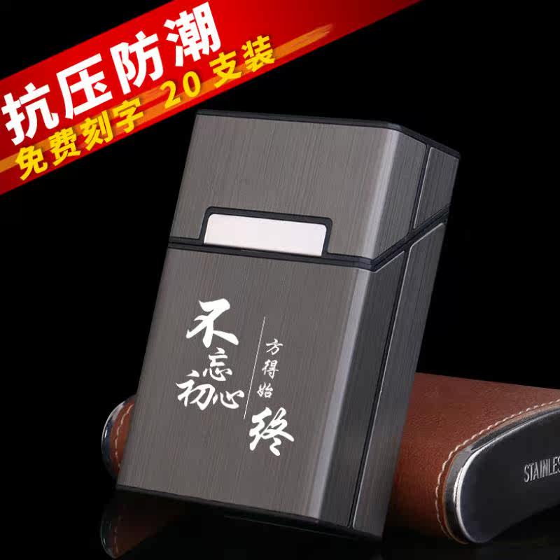 正品创意超薄铝合金烟盒塑料翻盖男士香烟盒子20支装便携个性刻字|ruв категории ZIPPO/швейцарский армейский нож/очки, курить, портсигар - от Buy2taobao.com для оказания профессиональной услуги покупки агента Taobao
