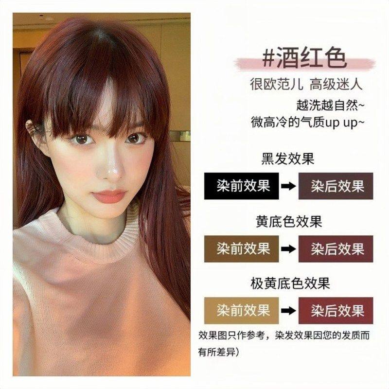 黑紫色染发剂泡泡沫染头发膏葡萄紫灰树莓紫免漂植物天然女纯,美发护发/假发,盖白,淘宝优惠券,粉丝福利购,淘宝优惠卷