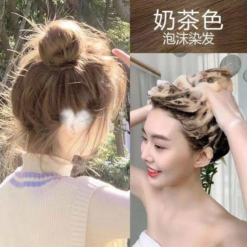 树莓红染发剂泡泡免漂海王红自己在家染发膏植物酒红媚拉色显白纯,美发护发/假发,盖白,淘宝优惠券,粉丝福利购,淘宝优惠卷