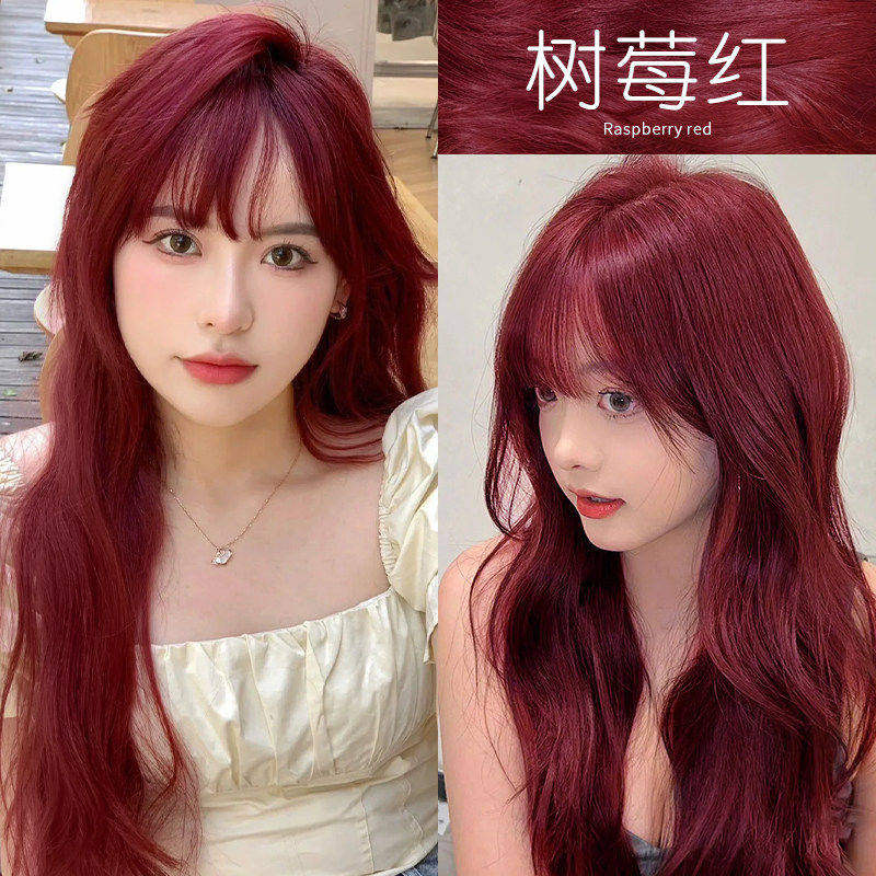 格格家树莓红染发剂膏女海王红棕色免漂染头发植物纯十大名牌,美发护发/假发,盖白,淘宝优惠券,粉丝福利购,淘宝优惠卷