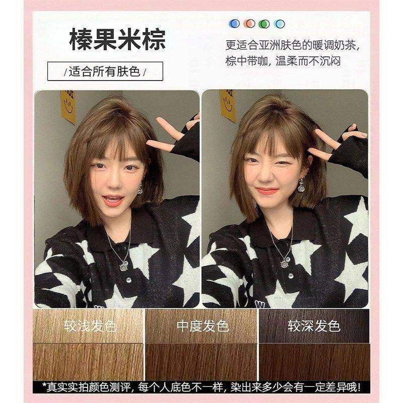 树莓粉棕色染发剂膏自己在家染免漂红色天然泡泡沫植物无刺激女纯,美发护发/假发,盖白,淘宝优惠券,粉丝福利购,淘宝优惠卷