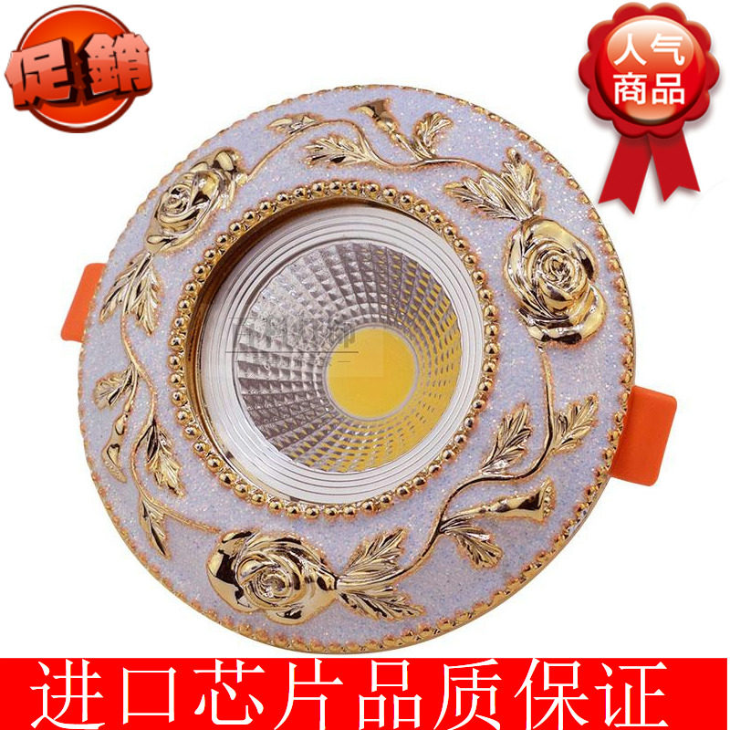高端LED欧式筒灯射灯顶灯孔灯