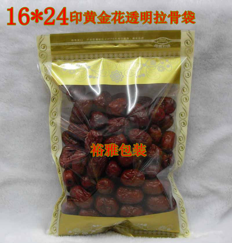 礼品包装袋汤料药材封口塑料袋厚