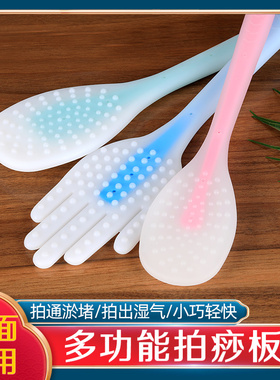 博信康恒拍打经络保健