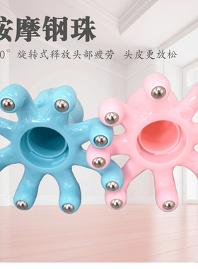 博信康恒按摩爪滚珠头部