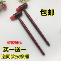 木質(zhì)足底敲打橡皮經(jīng)絡(luò)健身錘