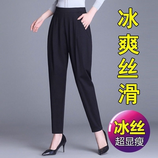 2026春秋新款哈伦裤女长裤高腰萝卜裤大码女裤休闲裤黑色小脚裤潮