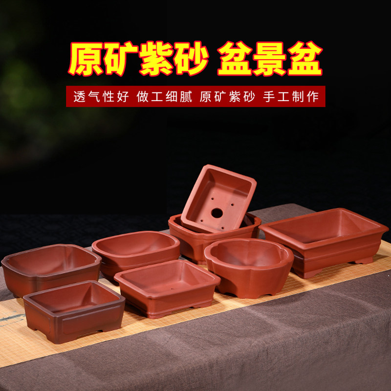 紫砂花盆大号兰盆阳台种菜盆栽花卉特大号清仓陶瓷绿植装饰包邮