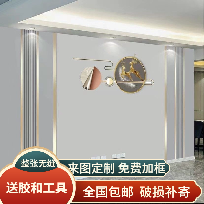 定制电视背景墙壁画现代简约客厅沙发墙布8D立体装饰墙画无缝壁布