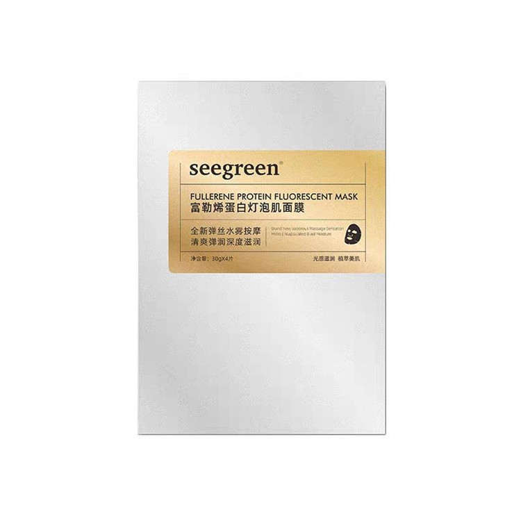 香港时闰富勒烯蛋白灯泡肌面膜保湿补水提亮紧致拉丝精华贴片面膜