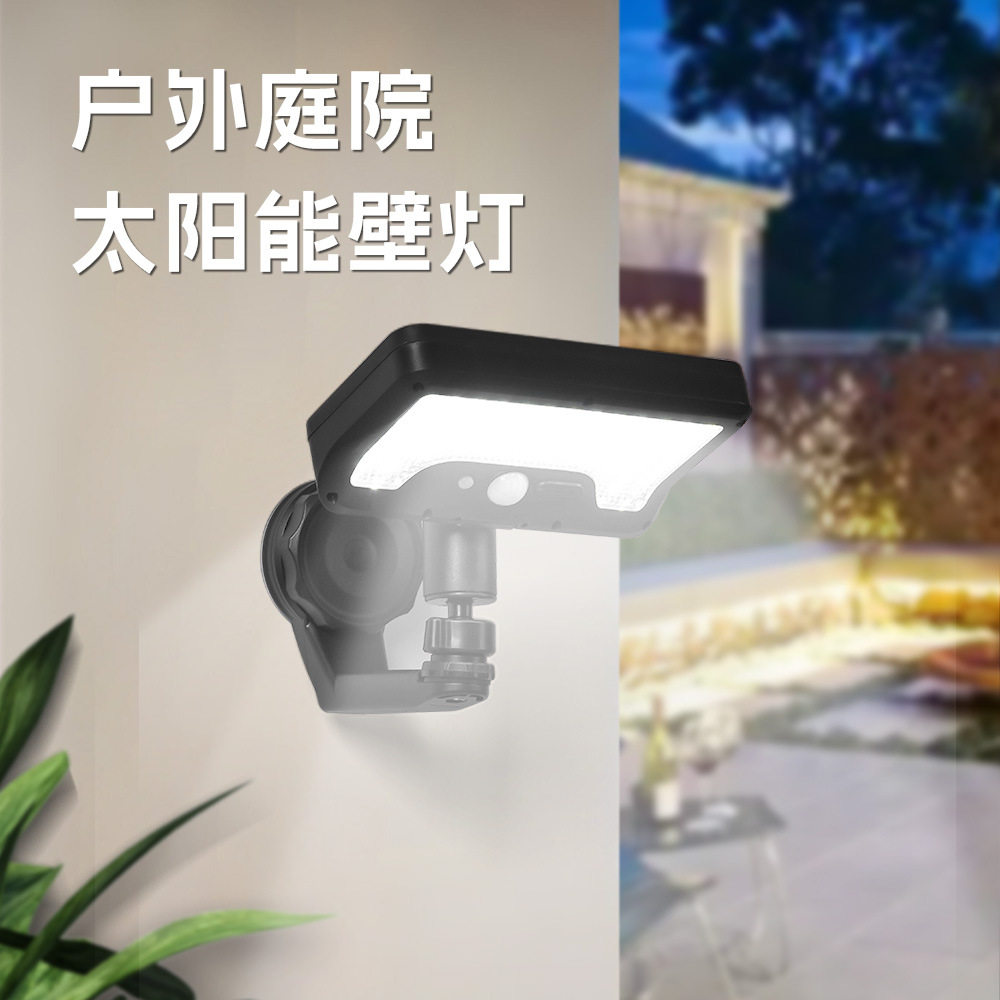 2026新款跨境磁吸太阳能灯户外夹子庭院灯路灯热卖家用壁灯感应