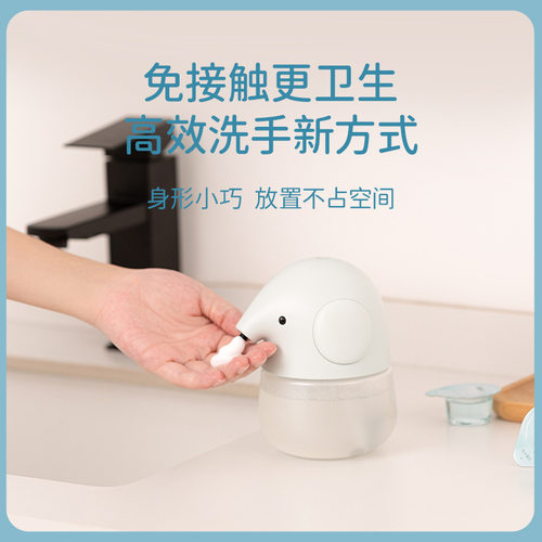新品小象自动感应泡沫洗手机卡通儿童学生可爱型泡沫洗手机电动