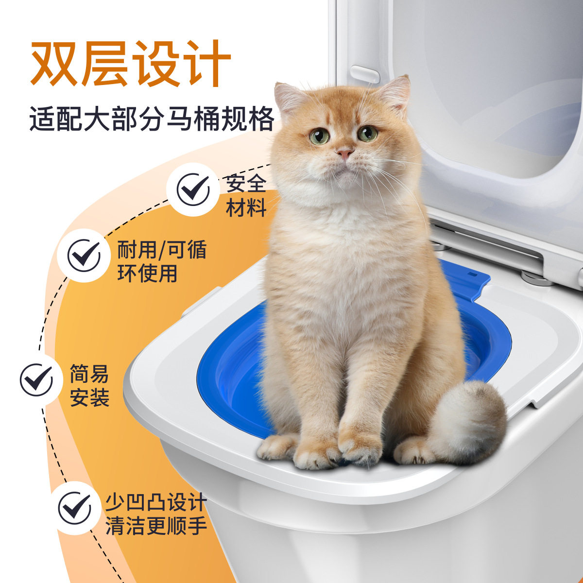 新品升级款猫厕所训练器五代猫厕所训练器可拆卸重复使用猫马桶